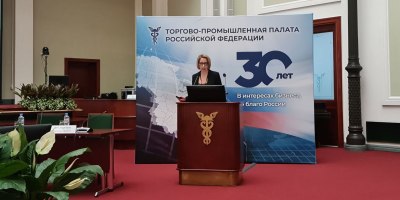 Первый Съезд представителей отрасли